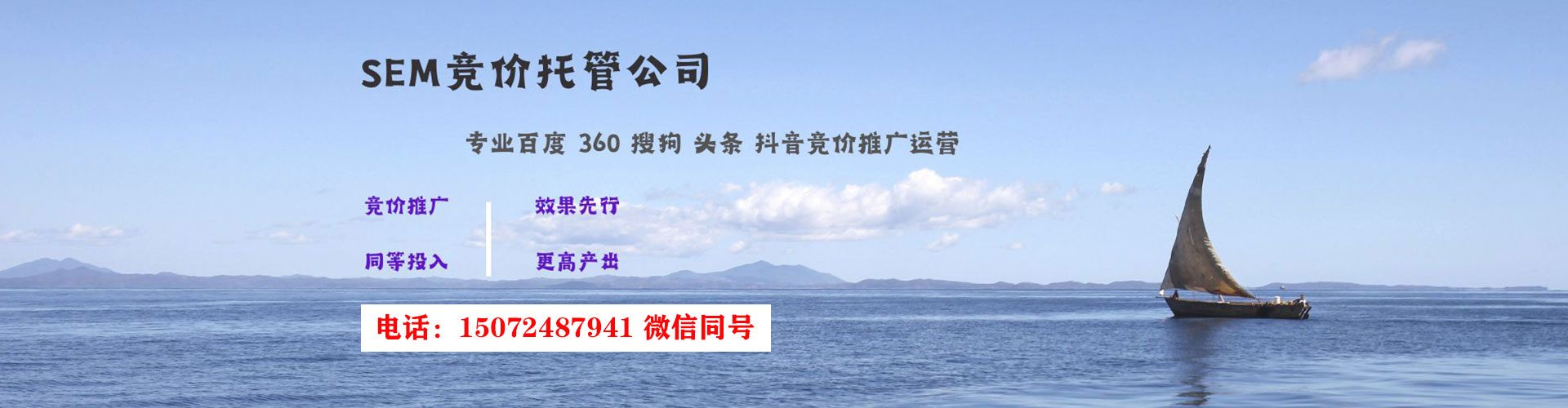 仁怀百度推广开户